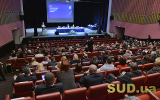 XVI внеочередной съезд судей Украины: день второй