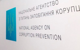 НАЗК виявило порушення у фінансових звітах деяких політичних партій