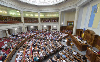 Заседание Верховной Рады Украины, онлайн-трансляция