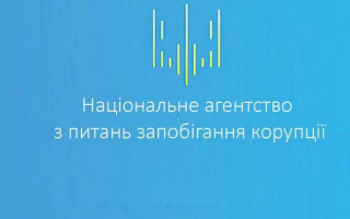 НАЗК направило до суду адмінпротокол щодо проректора Одеського медуніверситету