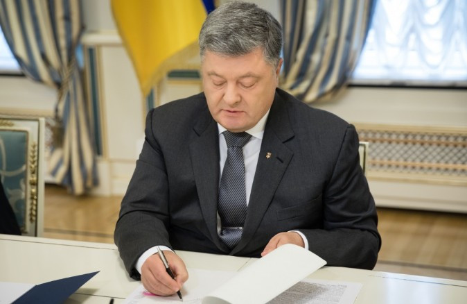Президент підписав Закон про перейменування УПЦ МП