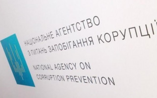 НАЗК внесло припис Київському міському голові Віталію Кличку
