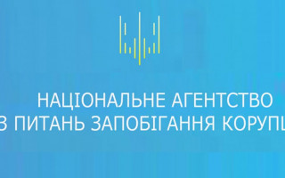 НАЗК виявило чергові порушення у фінансових звітах політичних партій