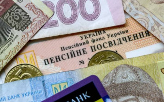 Тариф на доставку пенсий: в Укрпочте сделали заявление