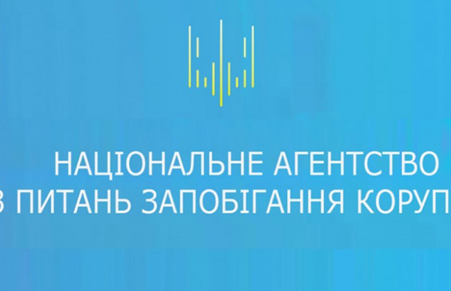 НАЗК виявило чергові порушення у фінансових звітах політичних партій