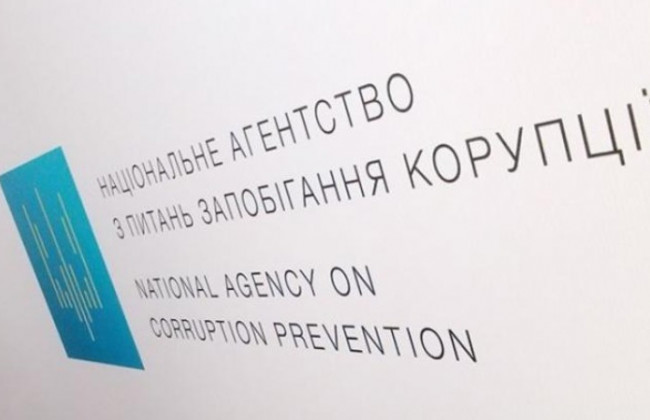 НАЗК внесло припис Київському міському голові Віталію Кличку