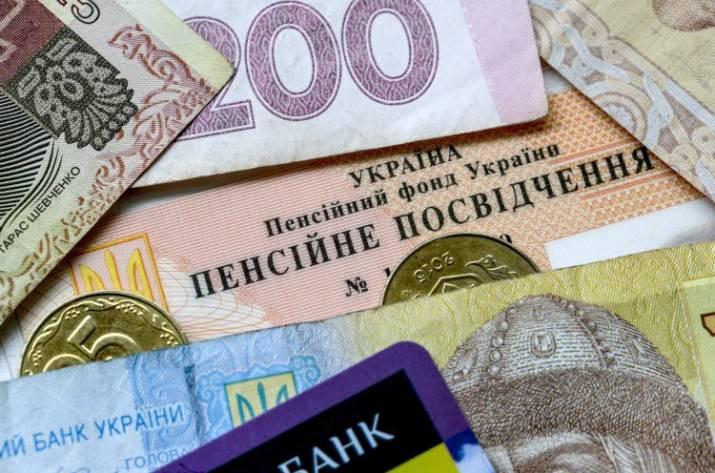 Тариф на доставку пенсий: в Укрпочте сделали заявление
