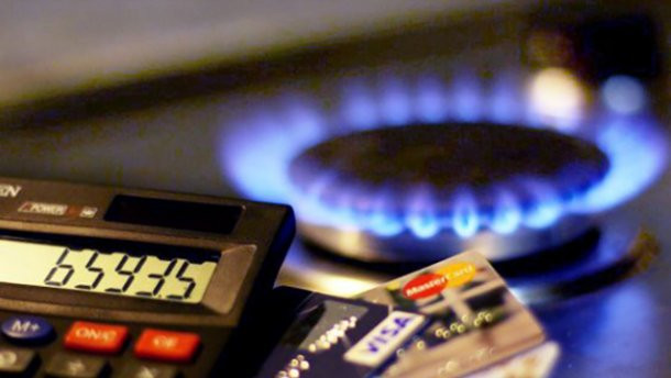 Тариф на газ в Украине: власти нашли способ снизить цену топлива