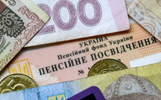 Назван размер минимальной пенсии в 2019 году