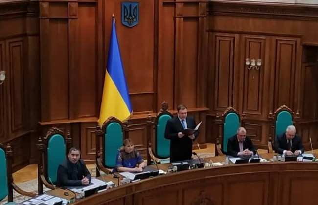 У КСУ підбили підсумки діяльності за 2018 рік