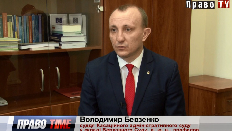 Новий закон про адміністративну процедуру: чого очікувати громадянам та владі, відео