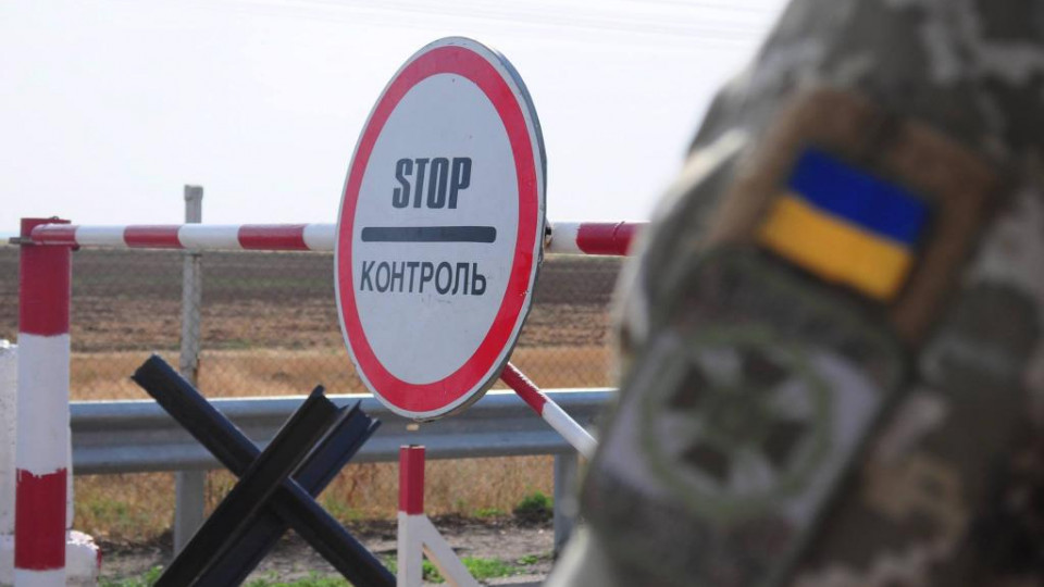 Запрет на въезд для граждан РФ: Украина официально продлила ограничение