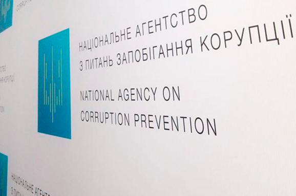 НАЗК внесло припис голові ДСА стосовно начальника теруправління в Київській області
