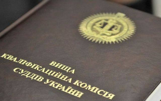 ВККС продовжить співбесіди з суддями у межах кваліфоцінювання