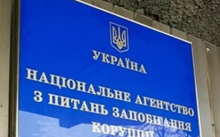 НАЗК направило до суду адмінпротоколи щодо нардепів