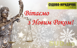 С наступающими Новым годом и Рождеством!
