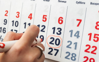 Праздники в 2019 году: сколько выходных дней получат украинцы