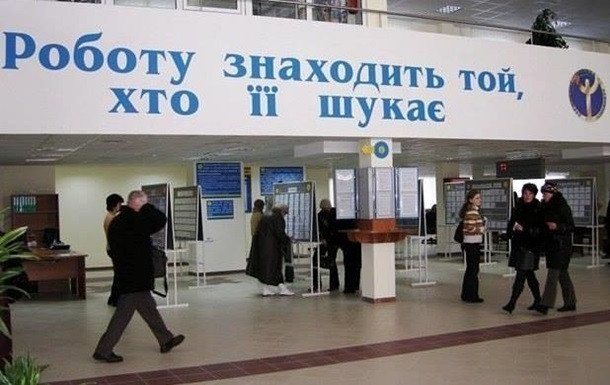 Новый порядок регистрации безработных в 2019 году: нюансы процедуры
