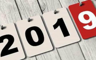 Что ждет украинцев в 2019 году: соцпрограмма «муниципальная няня», возврат лекарств, подорожание табака