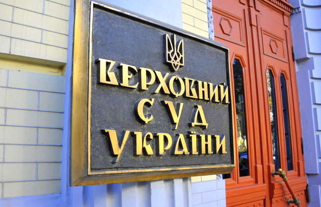 Оскарження вироку на підставі угоди про визнання винуватості: постанова ВС