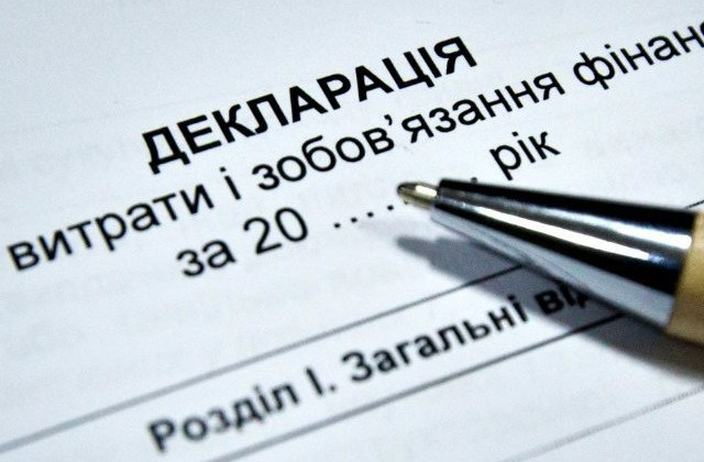 Декларування доходів: з 1 січня стартував черговий етап