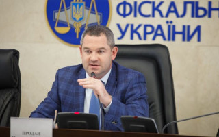 Дело Продана: суд наложил арест на недвижимость экс-главы ГФС