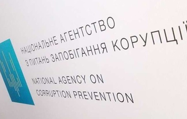 НАЗК у грудні зафіксувало понад сто порушень антикорупційного законодавства