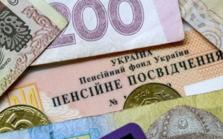 Повышение пенсии в январе: кому повезло больше всех