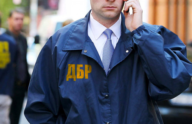 Конкурс до теруправлінь ДБР: кандидати виконають практичні завдання