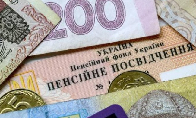 Повышение пенсии в январе: кому повезло больше всех