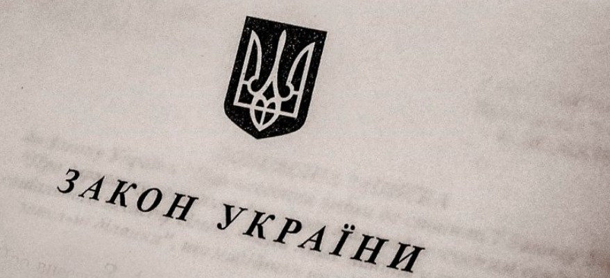 С 1 января вступили в силу законы, которые коснутся каждого украинца