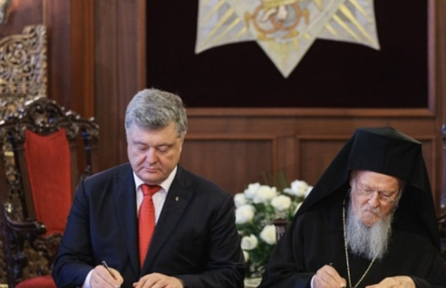 Вручение Томоса Украине: стала известна программа