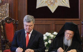 Томос для України: онлайн-трансляція церемонії підписання