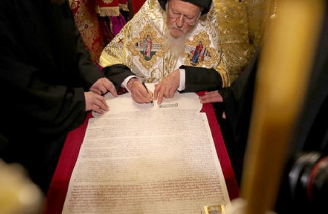 Оприлюднено повний текст Томоса українською мовою