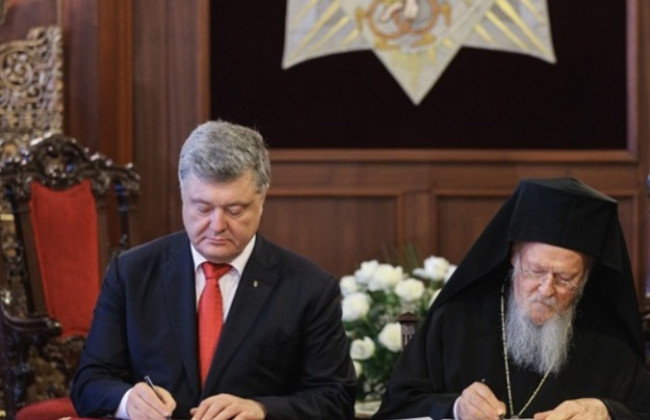 Томос для України: онлайн-трансляція церемонії підписання