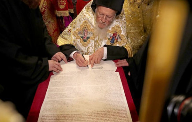 Церемония передачи Томоса: онлайн-трансляция