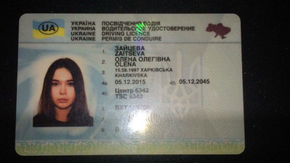 Харьковская трагедия: стало известно, как на самом деле Зайцева «посещала» автошколу