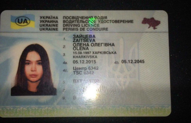 Харьковская трагедия: стало известно, как на самом деле Зайцева «посещала» автошколу