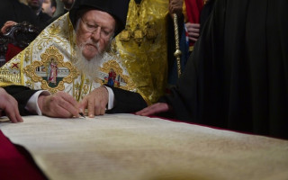 Куда исчез Томос: в ПЦУ прояснили местонахождение документа