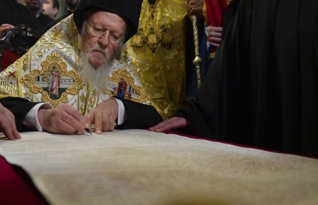 Куда исчез Томос: в ПЦУ прояснили местонахождение документа