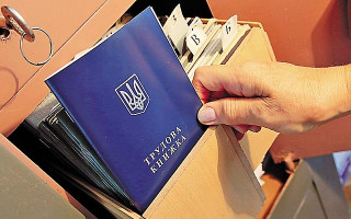 Трудовой стаж для выхода на пенсию в 2019 году: что нужно знать