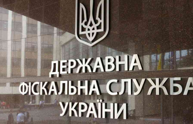 У структурі ДФС з’явився підрозділ, що контролюватиме трансфертне ціноутворення