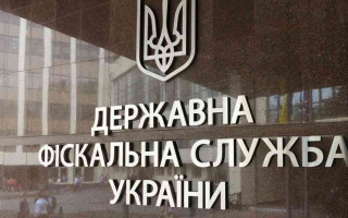 У структурі ДФС з’явився підрозділ, що контролюватиме трансфертне ціноутворення