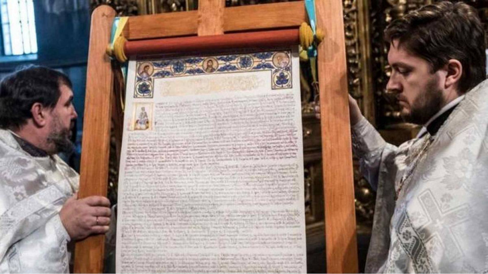 Синод в Стамбуле утвердил Томос для ПЦУ: документ вернется в Украину