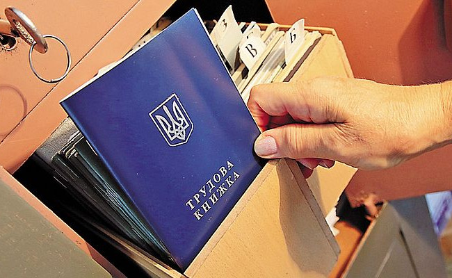 Трудовой стаж для выхода на пенсию в 2019 году: что нужно знать