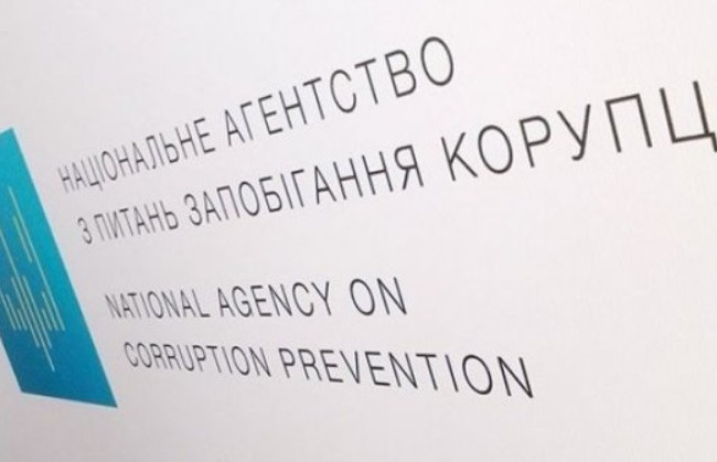 НАЗК направило до суду 6 адмінпротоколів стосовно головного лікаря Поліської ЦРЛ