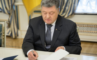 Порошенко одобрил изменения в Бюджетный кодекс Украины