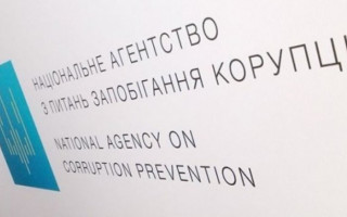 НАЗК направило до суду 6 адмінпротоколів стосовно головного лікаря Поліської ЦРЛ