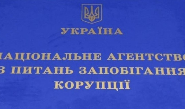 Конфлікт інтересів: НАЗК направило до суду адмінпротоколи щодо депутатів