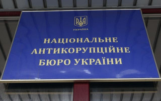 302 обвинувачених та 153 підозрюваних: робота НАБУ за грудень 2018